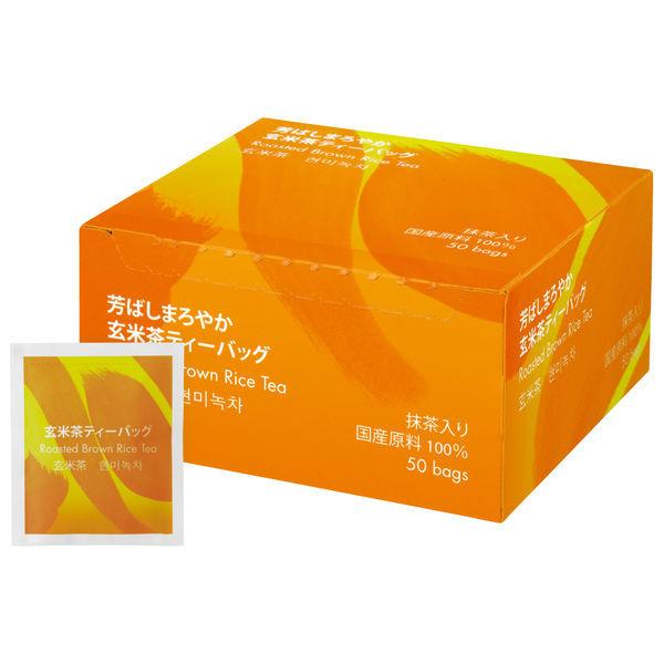 하라다 제 차 향기로운 현미 차 티백 1 상자 (50 가방 포함) 오리지널