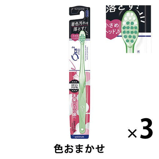 짭짤한 김 맛 투 me 브러쉬 스테이구리아 보통 3개 썬스타 Ora2 칫솔 스테이 제거 본래의 하얀 치아에 짭짤한 김 맛2 브러쉬 서는 #등하며