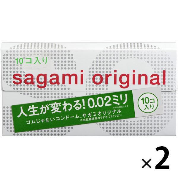사가미오리지나루 0.02 콘돔 1세트(10개입×2상자) 사가미 고무 공업