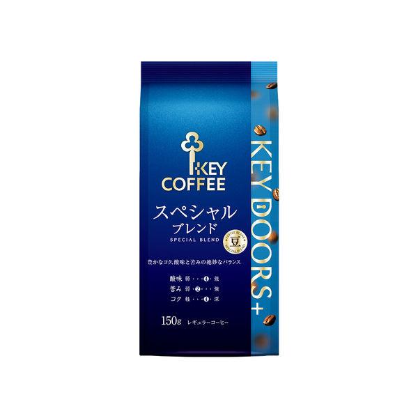 (원두커피)키 커피 스페셜 블렌드 LP 1봉지(200g)