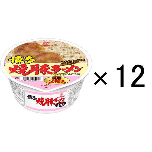 마루타이 하카타소 돈라면 12식