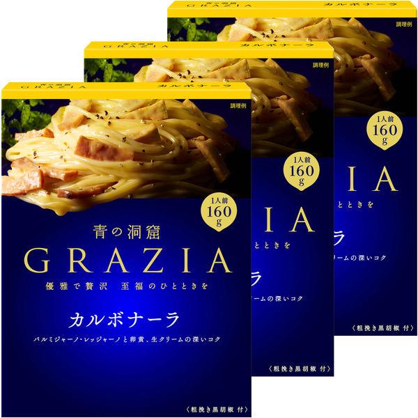 닛신 foods 청의 동굴 GRAZIA 카르보나라 1남의 앞 (160g) ×3개