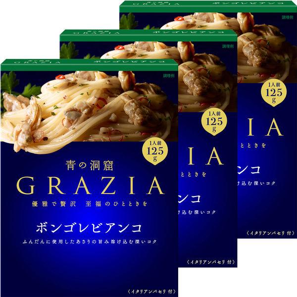 닛신 foods 청의 동굴 GRAZIA bongo레비안코 1남의 앞 (125g) ×3개