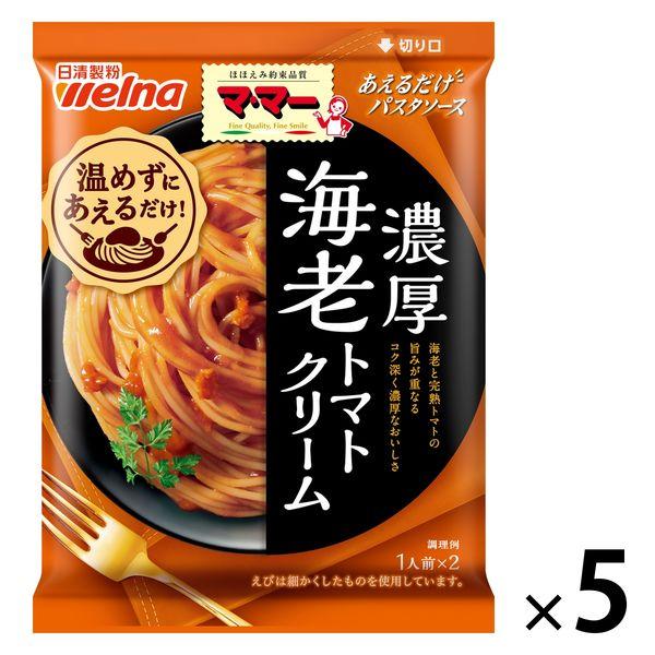 닛신 foods 마마 버무리는 것 뿐(만,만큼) 파스타 소스 새우 토마토 크림 〈1남의 앞(80g)×2 포들어감〉 ×5개