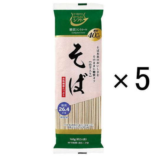 몸 쉬프트 당질 콘트롤 옆(소바) 5개