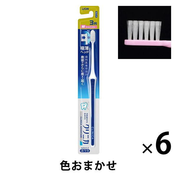 구리니카아도반테지 브러쉬 3 열초콤팩트 보통 1세트(6개) 라이온 칫솔 충치 예방 치석 제거