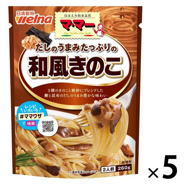 닛신 foods 마마 이고의 맛난 봐 듬뿍 일본풍 버섯 2남의 앞 (260g) ×5개