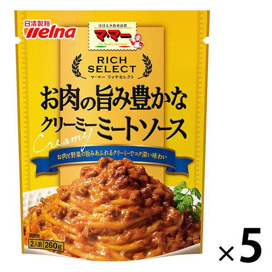닛신 foods 마마 리치맛 셀렉트 살코기의 맛이 좋다는 느낌 풍부한 크리미 미트 소스 2남의 앞 (260g) ×5개