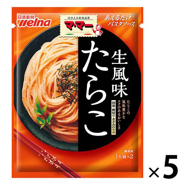 닛신 foods 마마 버무리는 것 뿐(만,만큼) 파스타 소스 명란젓 생향 〈1남의 앞(18g)×2 포들어감〉 ×5개