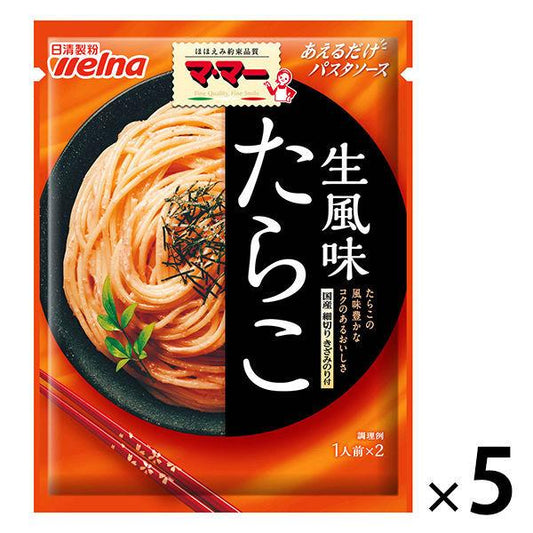 닛신 foods 마마 버무리는 것 뿐(만,만큼) 파스타 소스 명란젓 생향 〈1남의 앞(18g)×2 포들어감〉 ×5개