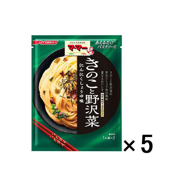 닛신 foods 마마 버무리는 것 뿐(만,만큼) 파스타 소스 버섯과 노자와채 〈1남의 앞(30g)×2 포들어감〉 ×5개