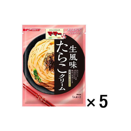 닛신 foods 마마 버무리는 것 뿐(만,만큼) 파스타 소스 명란젓 크림 생향 〈1남의 앞(25g)×2 포들어감〉 ×5개