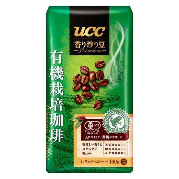 (원두커피)UCC우에시마 커피 향기 ## 두유기농 재배 커피 1봉지(160g)