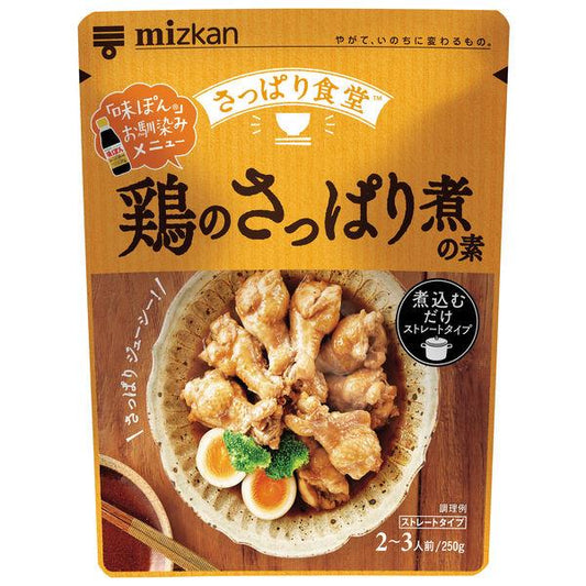 미츠칸 닭의 산뜻하게 익히의 소 250G 1개
