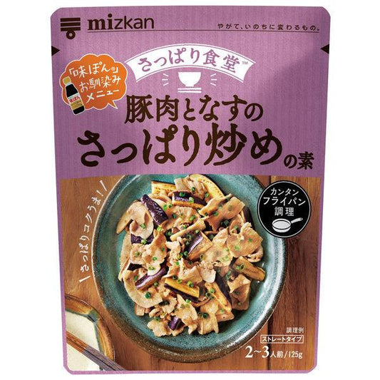 미츠칸 돼지고기와 가지의 산뜻하게 볶음의 소 125G 1개