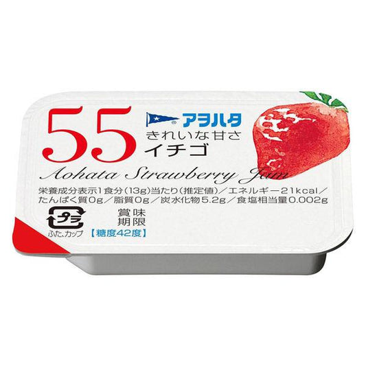 Aohata 55 딸기13g 24개