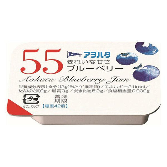 Aohata 55 블루베리13g 24개
