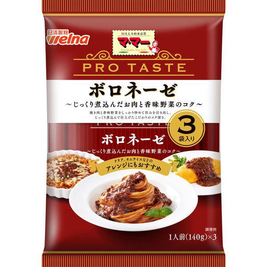 닛신 foods 마마 PRO TASTE 볼로네제 〈1남의 앞(140g)×3 포들어감〉 ×1개