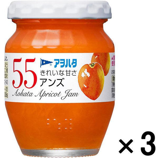 Aohata 55 앤의150g 3개