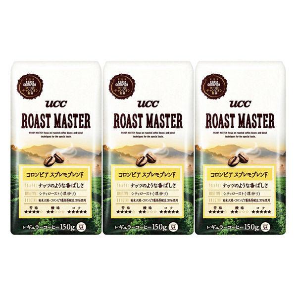 (원두커피)UCC ROAST MASTER(로스트 마스터) 콜롬비아스푸레모부렌도 AP 1세트(150g×3 포)