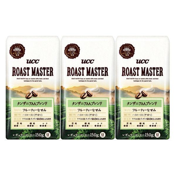 (원두커피)UCC ROAST MASTER(로스트 마스터) 콩 탄자니아AA블렌드 AP 1봉지 1세트(150g×3 포)