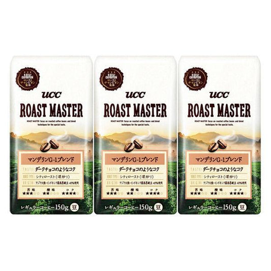 (원두커피)UCC ROAST MASTER(로스트 마스터) 콩 맨 데 ringG1블렌드 AP 1세트(150g×3 포)