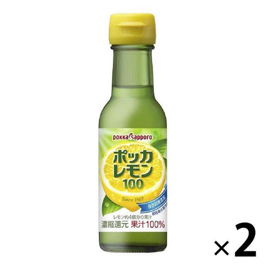 포가삿포로후도 amp;비바렛지 포가레몬100 120ml 2개