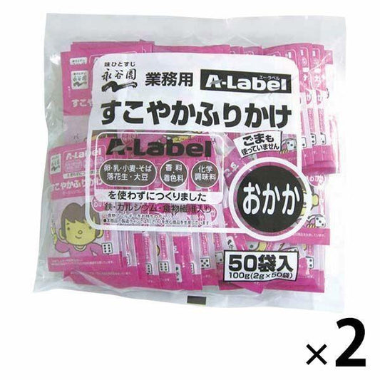 나가타니원 업무용 A―Label건전(건강)하 뿌리 두인지(든가) 2 포(50개입×2)