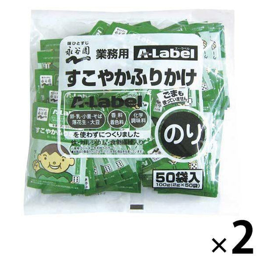 나가타니원 업무용 A―Label건전(건강)하 뿌리 (풀/모범/직경)해초 2 포(50개입×2)