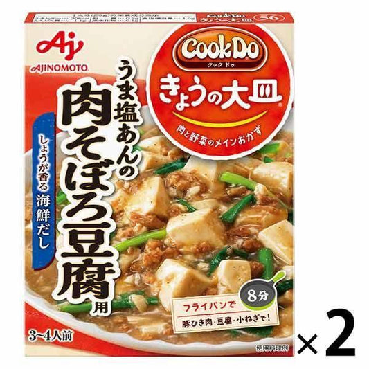 아지노모토 「Cook Do오늘의 큰 접시」(합해 조미료)고기 ### 두부용 2개