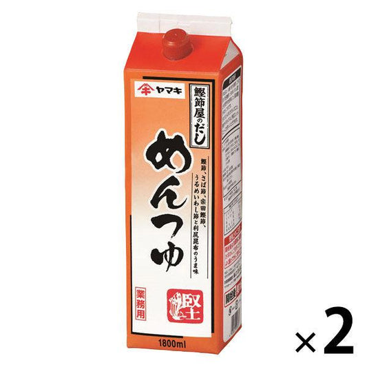 (업무용)면 조금도 1.8L지팩2개