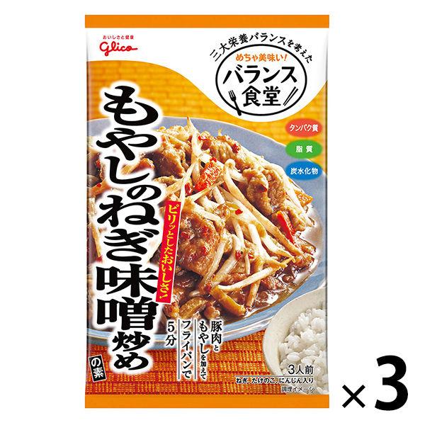에사키 글리코 밸런스 식당 콩나물의 파 된장 볶음의 소 78G 3개