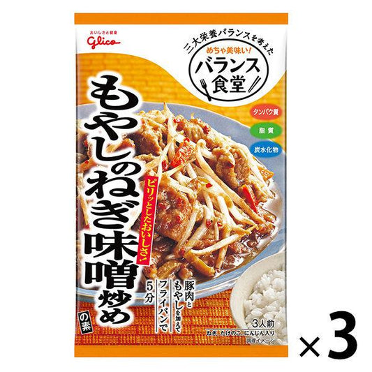 에사키 글리코 밸런스 식당 콩나물의 파 된장 볶음의 소 78G 3개