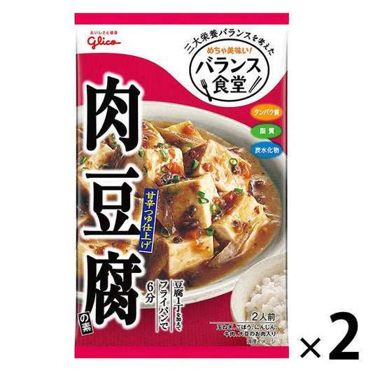 에사키 글리코 밸런스 식당육 두부의 소 83G 2개