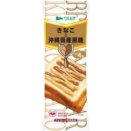 Aohata 베르 데 콩가루 amp;오키나와현 산흑설탕 1봉지