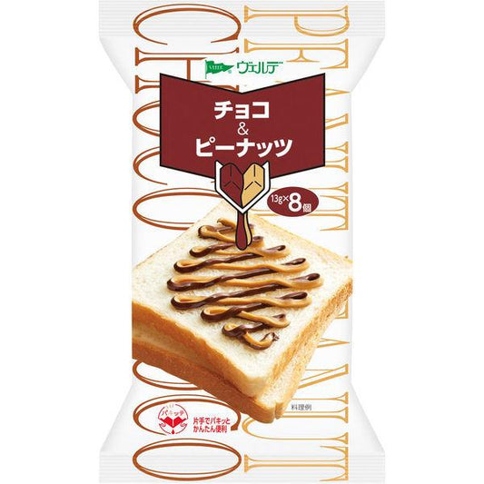 Aohata 베르 데 초콜릿 amp;피너츠 1봉지