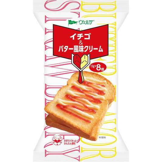 Aohata 베르 데 딸기 amp;버터 향 크림 1봉지