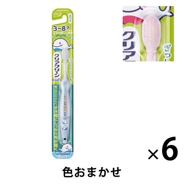 클리어 클린 키즈 브러쉬 3〜8 재을 위한 1세트(6개) 가오 칫솔(어린이용)
