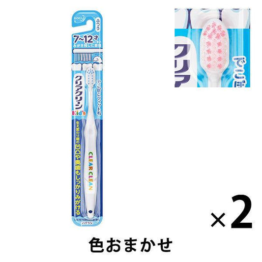 클리어 클린 키즈 브러쉬 7〜12 재을 위한 1세트(2개) 가오 칫솔(어린이용)