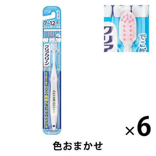클리어 클린 키즈 브러쉬 7〜12 재을 위한 1세트(6개) 가오 칫솔(어린이용)