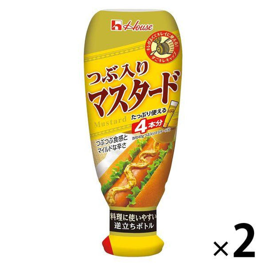 하우스 개 # 들어감 마스터 드 2개