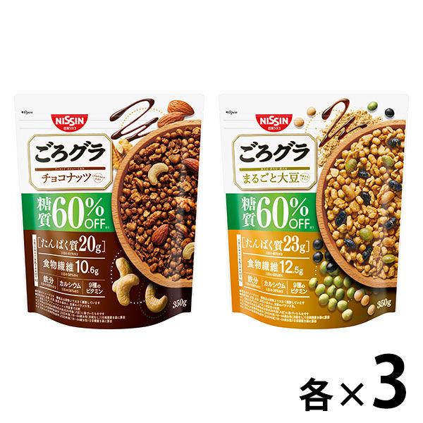 닛신시스코 경 그라 당질60%오프 초콜릿 너츠300g×3 포+당질60%오프 통째로 대두300g×3 포 세트