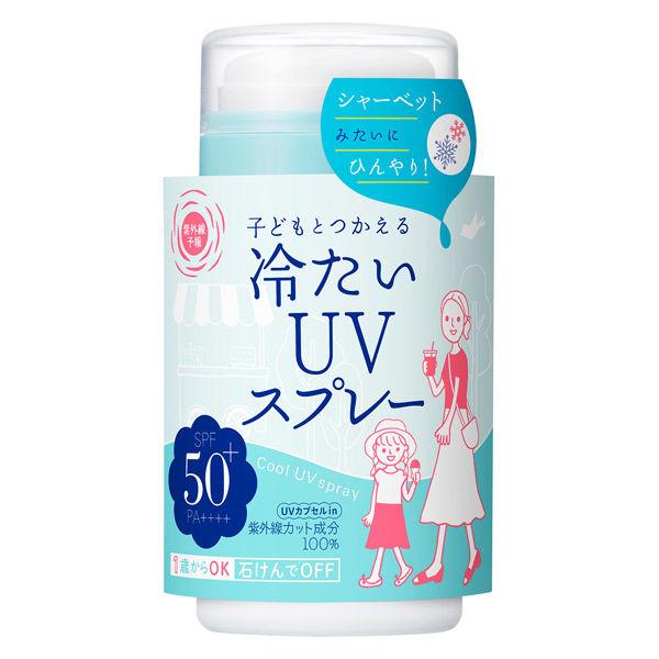 자외선 예보 차갑다UV스프레이P SPF50+・PA++++ 60g 오렌지 정유 의 향기 이시자와 연구소