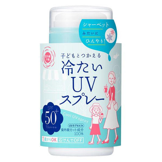 자외선 예보 차갑다UV스프레이P SPF50+・PA++++ 60g 오렌지 정유 의 향기 이시자와 연구소