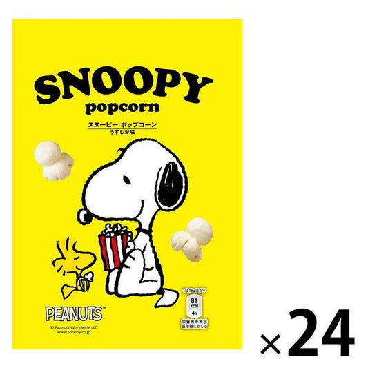 프리 쟁반 SNOOPY 스누피 팝콘 덜짠 맛 1세트(24대입)