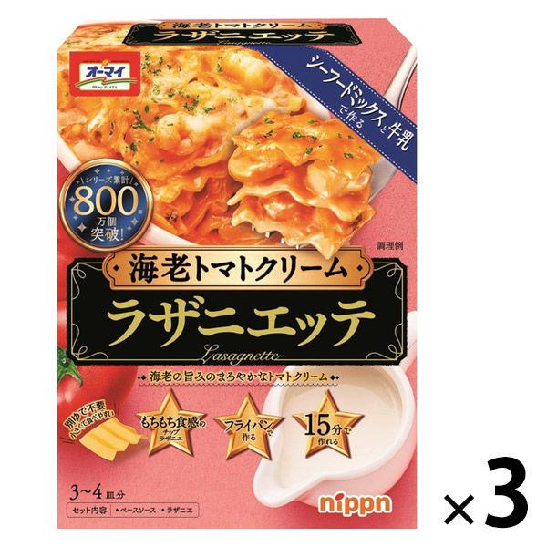 닛푼 라자니엣테 새우 토마토 크림 1세트(3개)
