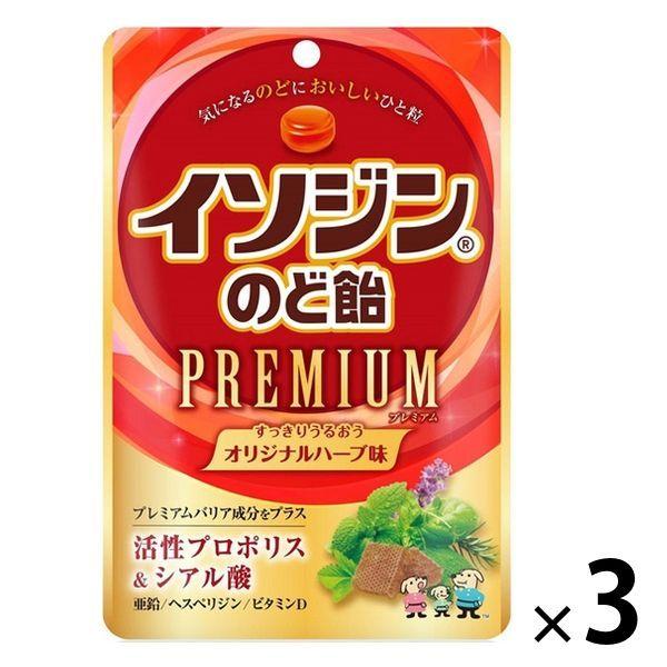 UHA 미카쿠토 ISO 진 목캔디 PREMIUM 프리미엄 오리지날 허브 맛 3 포 목캔디 과자