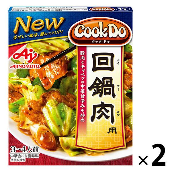 아지노모토 CookDo(국 두) 회상과 육3〜4남의 앞 2개