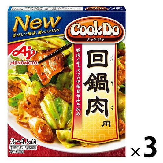 아지노모토 CookDo(국 두) 회상과 육3〜4남의 앞 3개