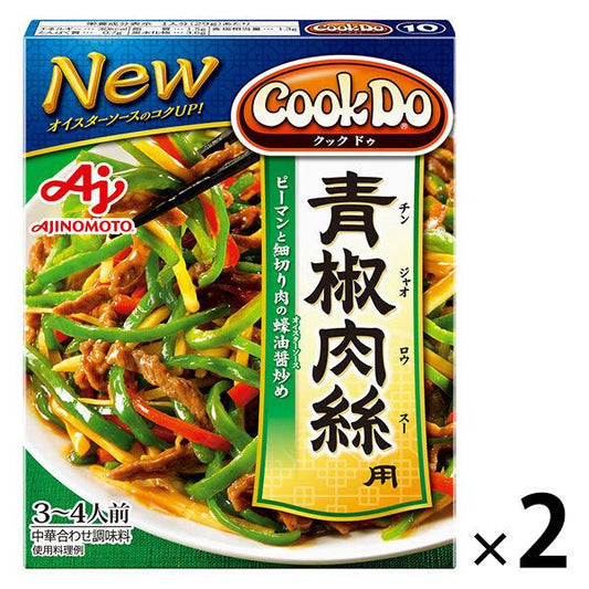 아지노모토 CookDo(국 두) 청# 고기 # 3〜4남의 앞 2개